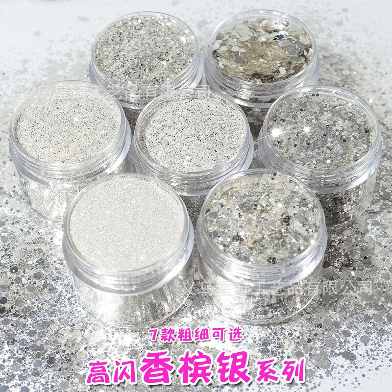High-Gloss Champagne Silver Glitter Sequin Fabric Powder Wedding Dress Sequin Handmade DIY Material Nail Art Gold Powder Art Paint