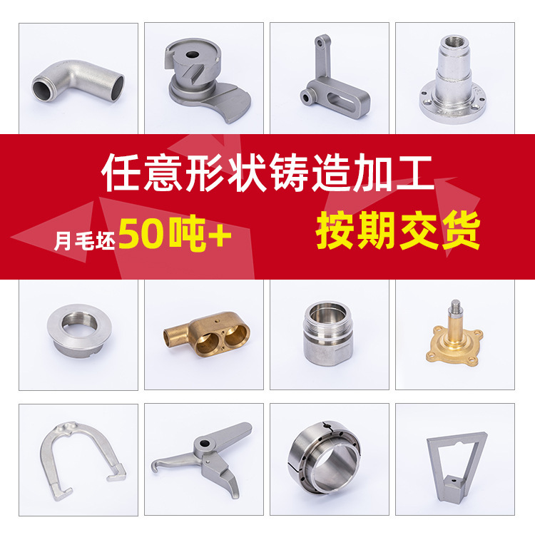 304 316 ステンレス鋼精密鋳造加工ハードウェア部品鋳鋼部品非標準ワックス脱蝋鋳造加工|undefined