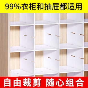 衣柜隔板分层架柜子置物架衣橱内隔断格子分格分隔板分割收纳神器-阿里巴巴