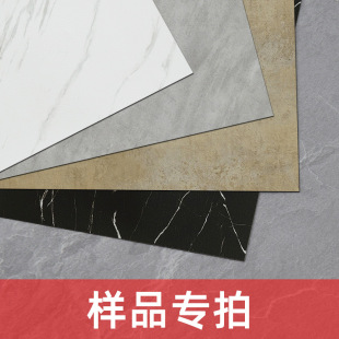 PVC floor stickers disposable floor stickers thickened wear-resistant waterproof plastic cement floor stickers floor sample