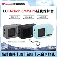 �m��Ӱ�˽�-�m��DJI��Action5Pro���o�׹��z���o��Action3/4��