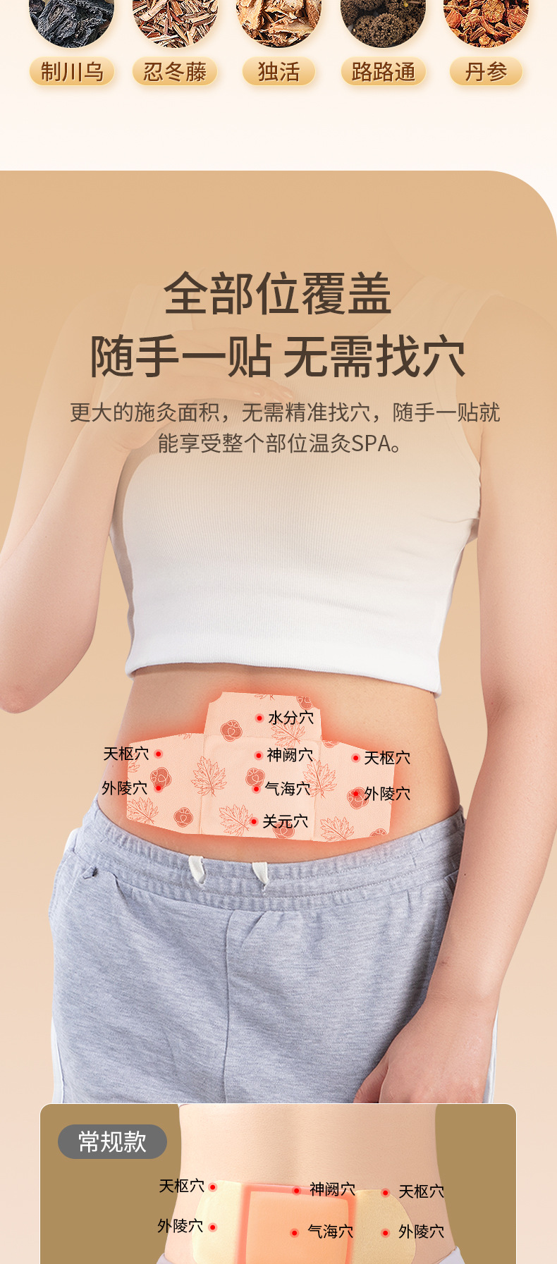 详情-拷贝_08