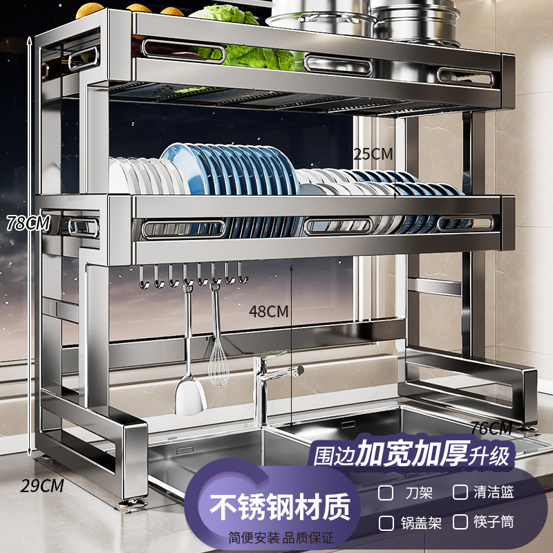 Rejilla para fregadero de cocina de acero inoxidable 304