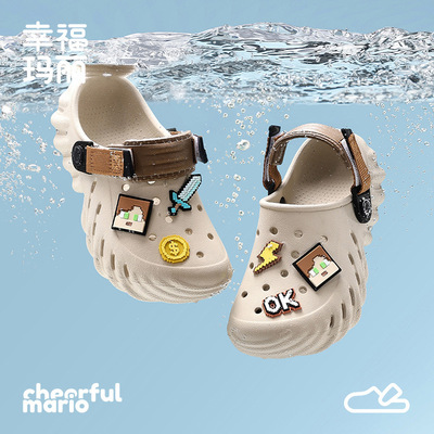 幸福玛丽 Мультяшные детские летние тапочки в стиле Crocs для мальчиков, нескользящие пляжные мюли, подходят для носки на улице