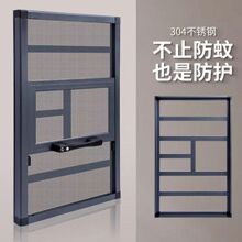 免打孔金刚网纱窗不锈钢防盗防蚊铝合金门隐形防护栏一体家用自装