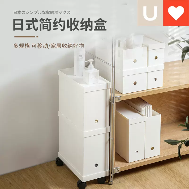 友耐日式橱柜收纳盒厨房储物盒长方形抽屉分隔盒化妆品整理盒桌面