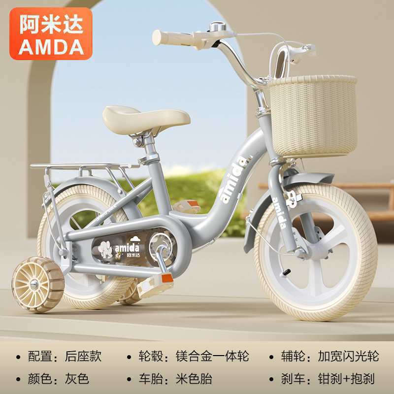 12inch - classic model (grey) rice tire integrated wheel widened hummer flash wheel + rear seat + gift bag + support