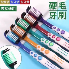中硬毛歯ブラシ、ハイエンドの独立したパッケージ、大人の家庭用歯の汚れ除去、黄ばみ除去、クリーニング用の柔らかい毛の歯ブラシ