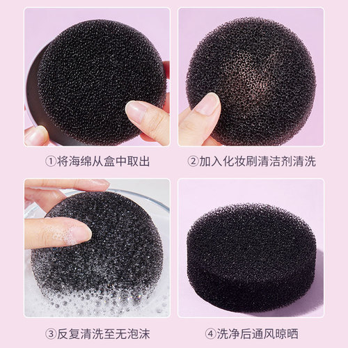 GECOMO makeup brush cleaning box quick cleaning sponge brush no-clean dry cleaning box cleaning residual powder cleaning tool
