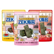 ZEK肉脯海苔片薄脆夹心海苔组合休闲办公室宿舍儿童小零食批发25g