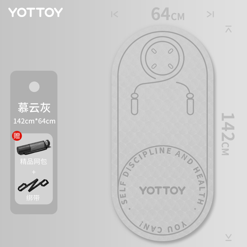 [무윤그레이] 더블센스 파티션 - 줄넘기 및 에어로빅에 보편적