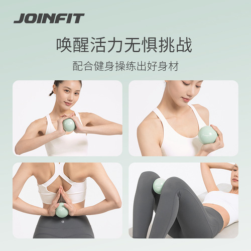 Joinfit sand ball new color sand ball