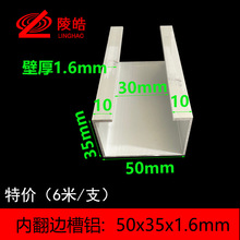 U�̓ȷ�߅���X50*35*1.6��30mm�X�� 50x35x1.6 ��߅1����U�X�Ͻ�