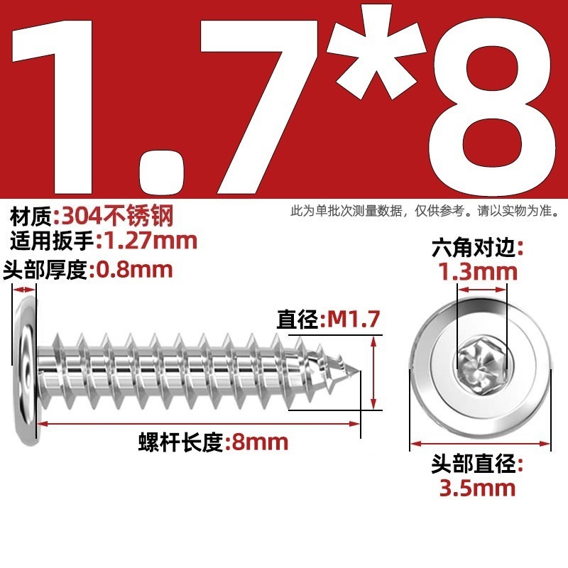 黑色304不锈钢倒边内六角自攻螺钉大平头薄头家具螺丝M2M3M4M5-M8|undefined