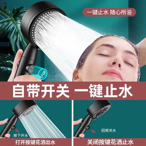 Shower with pressure boost shower stall using a super strong shower head five-level pressure boost faucet one-click water stop shower head