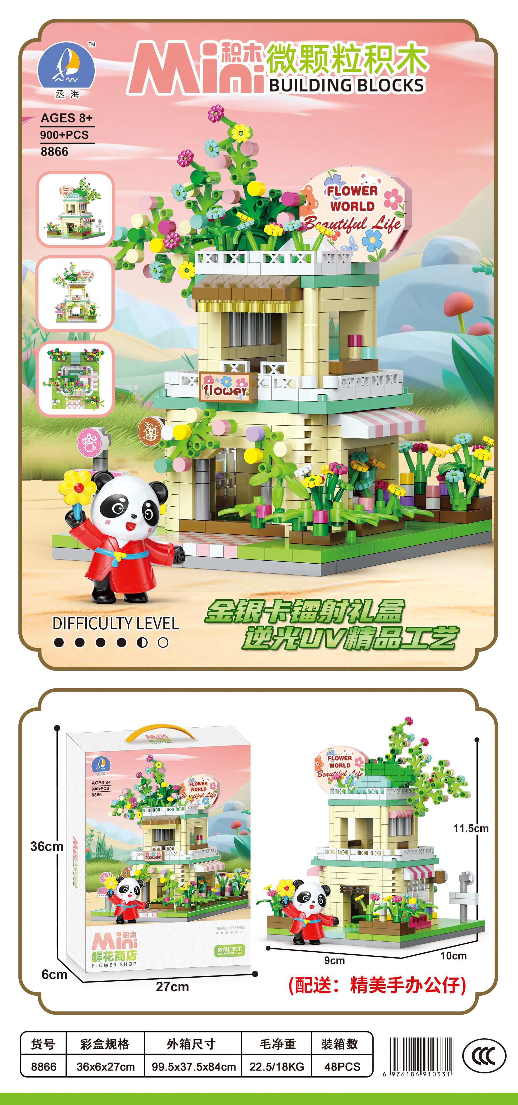 微信图片_20250825171710