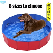 Foldable Dog Pool Pet Bath Swimming Tub Bathtub Outdoor跨境