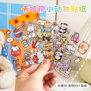 Small Animal Stickers Cute Cartoon Pet Handbook Collage Cross-Border Decoration DIY Material Small Pattern Handbook Stickers