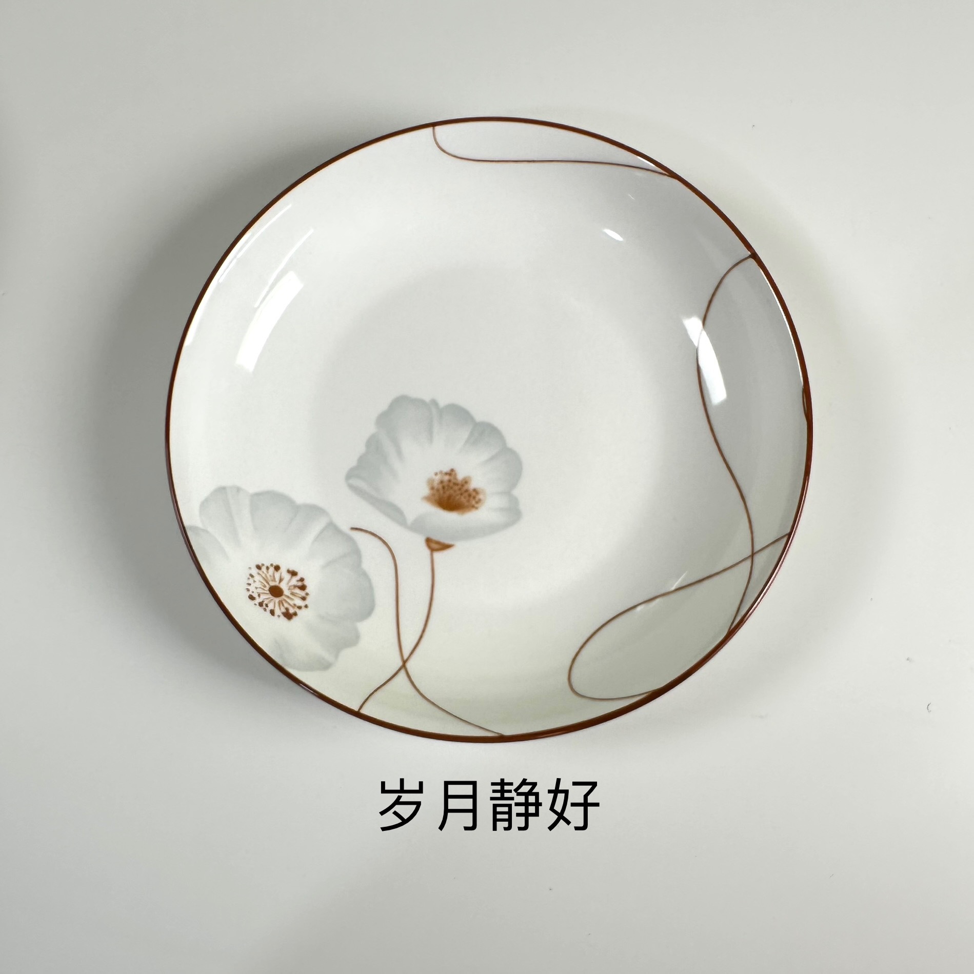 Cerámica diaria de Shanxi Plato de cerámica de 7.5 pulgadas Plato de frutas de piedra de lluvia Plato de cerámica doméstico Plato de cerámica
