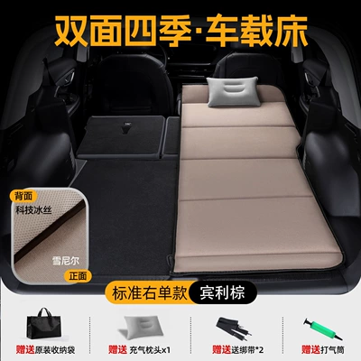 Vehicle-mounted inflatable bed | Bed - luxury-double-sided-chenille-breathable-ice-silk-instantly-converts-to-a-king-size-bed-toyota-platinum-3x-special-edition-standard-brown-single-passenger-storage-bag-strap1-inflatable-headrest1