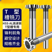 ֱ��T�Ͳ�㊵���ӲT�ε�10MM�����T�͵�12�ӹ�14mm�X�õ���