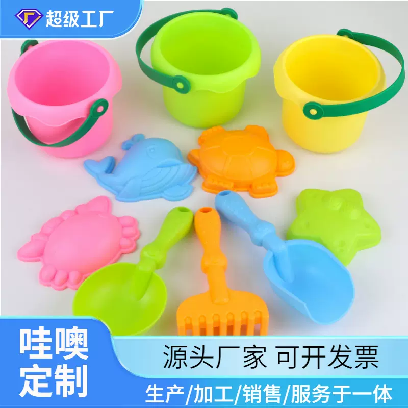 儿童沙滩玩具套装铲沙玩沙工具男女孩戏水玩具幼儿园玩具礼品批发
