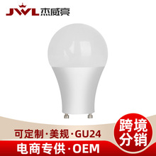 ����ѷLED������ʽ��ͷGU24����120V��������A19�羳��������ר��