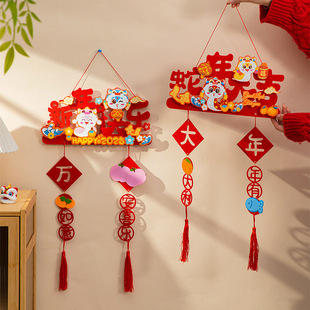 New Year Decorations Fortune Pendant 2025 New Year of the Snake Spring Festival New Year Home Background Wall Hanging Scene Layout