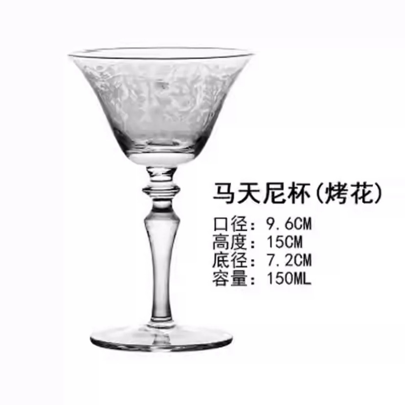Serie ligera Copa de cóctel de estilo japonés Copa de flores al horno Copa Martini Copa de comandos de Singapur Copa de bebidas largas