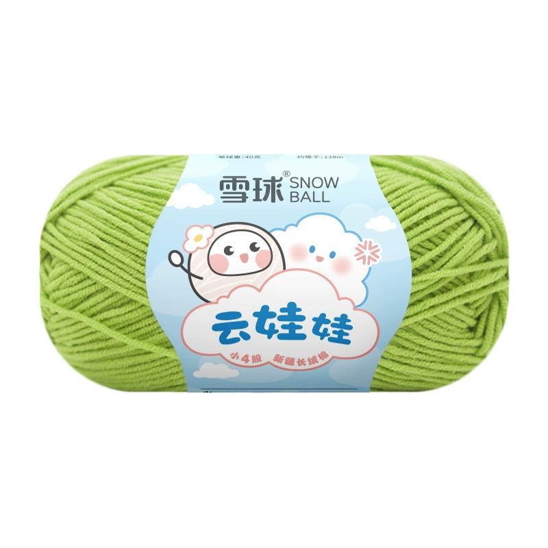 雪球 Doll, crochet, woven materials set, handmade, bouquet