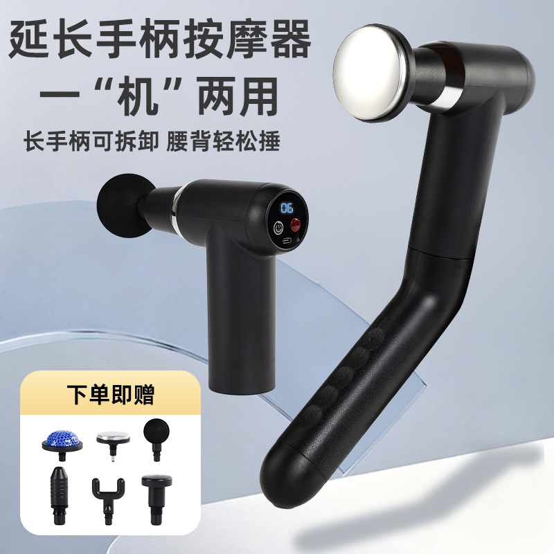 New Fascia Gun Cross-Border Multi-Functional Massager Muscle Relaxation Massager Home Muscle Membrane Instrument Massage Instrument