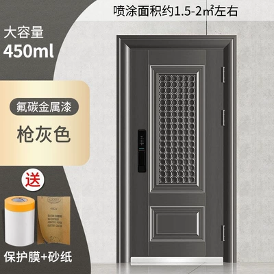 Avtomobil boya qələmləri, entrance door, color-changing spray paint, renovation - new-product-launch-limited-time-offer-get-a-complete-set-of-tools-gunmetal-gray-rust-proof-waterproof-and-corrosion-resistant