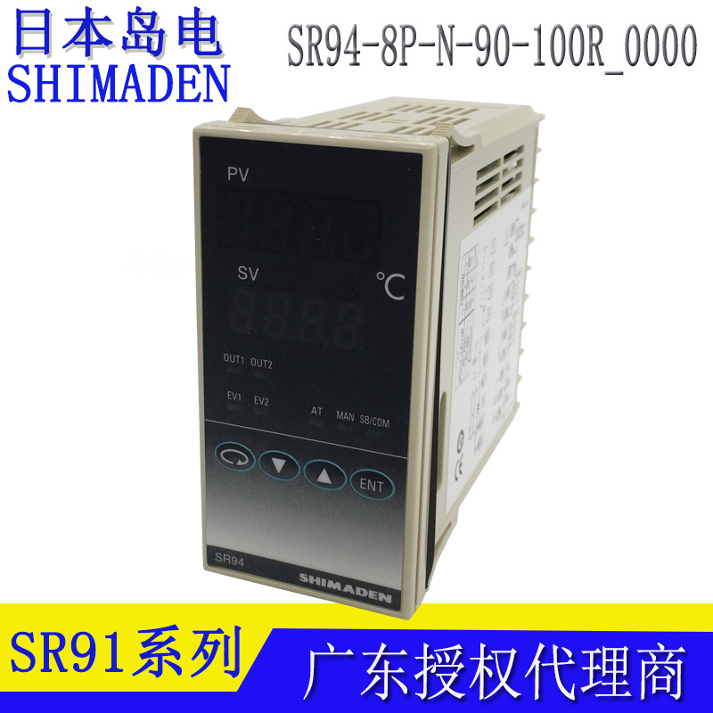 日本岛电SR94-8P-N-90-100R/1000恒温器 SHIMADEN温控器 SR94控温