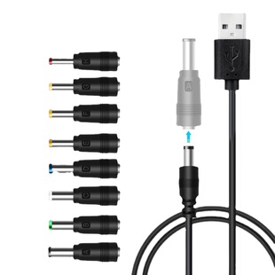 DC conversion head 8-bit 11-bit adapter adapter 5.5*2.1 multi-function power conversion head USB conversion line
