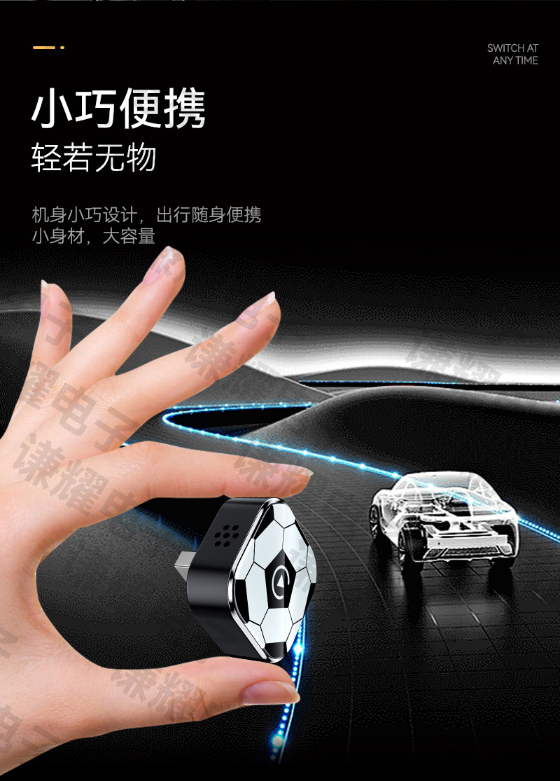 Cross-border 2-in-1 car-machine connectivity box, football carplay wireless adapter, Android Autocarplay box