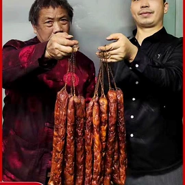 腌腊类;水产干货类;香肠烤肠类