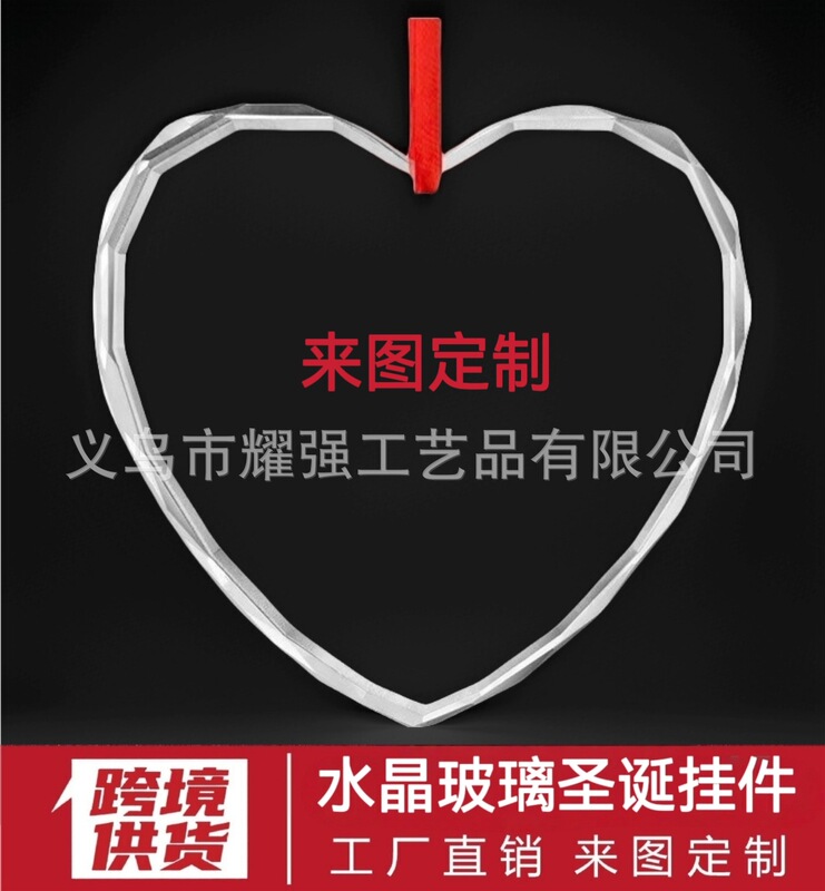 亚马逊热销多款水晶玻璃挂件圣诞节挂件单双面UV印刷水晶玻璃挂件|undefined