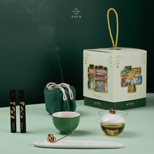 端午节礼品陶瓷一壶一杯快客杯香器套组便携旅行茶具节日伴手礼