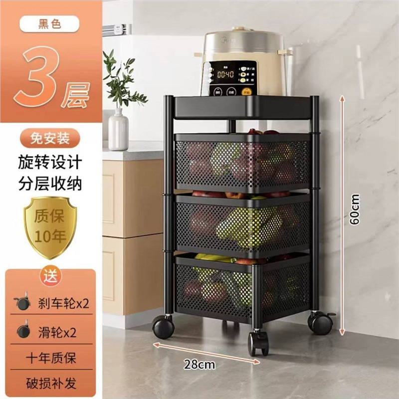 キッチン多機能回転ラック家庭用床置き多層スナックトロリー収納移動野菜と果物|undefined