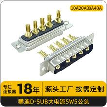 D-SUB 5W5���^ ������B���� 僽�܇�VGA���^ ����ʽ D��5о���^