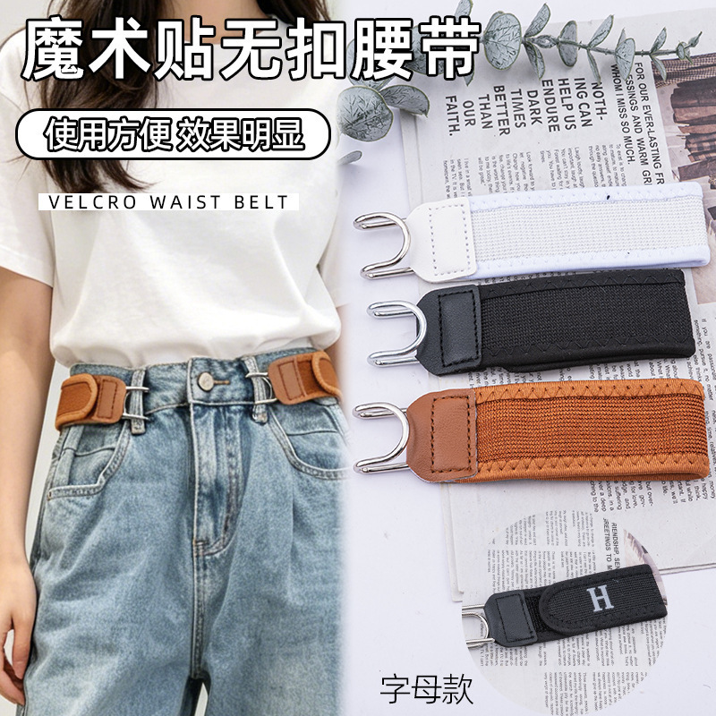 Cross-border best-selling portable belt buckle with adjustable magic tape, suitable for both men and women, a versatile and easy-to-use belt Cross-border best-selling portable belt buckle with adjustable magic tape, suitable for both men and women, a versatile and easy-to-use belt
