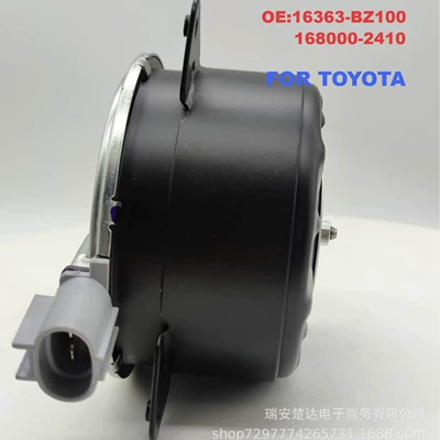 Engine Cooling Fan – Fan