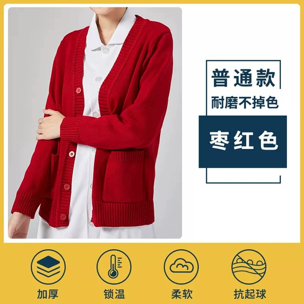 Jujube red [Conventional model]