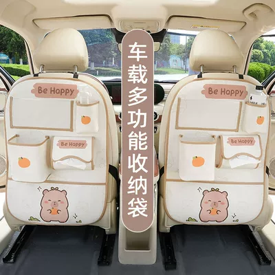 Chair back anti-kick pad: Bag, Kids-Proof Anti-Wear Pad in