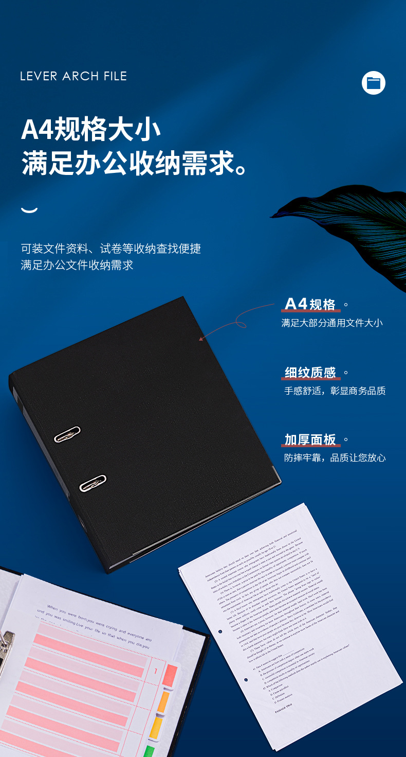 得力33180打孔文件夹a4活页穿孔快劳资料收纳夹两孔快捞夹办公用-阿里巴巴