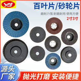 ����10mm�׏�3���и�Ƭľ����ĥ�C��ĥ�Ƭ76mm�ɴuľ�Ľ���ĥƬ
