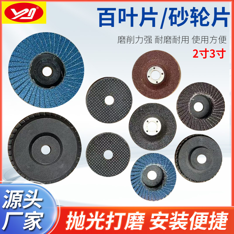 迷你10mm孔径3寸切割片木工角磨机耐磨锯片76mm瓷砖木材金属磨片
