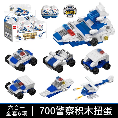 Blind box gashapon building block toys for children, dinosaur engineering gashapon assembly, small particles, compatible with Lego manufacturers