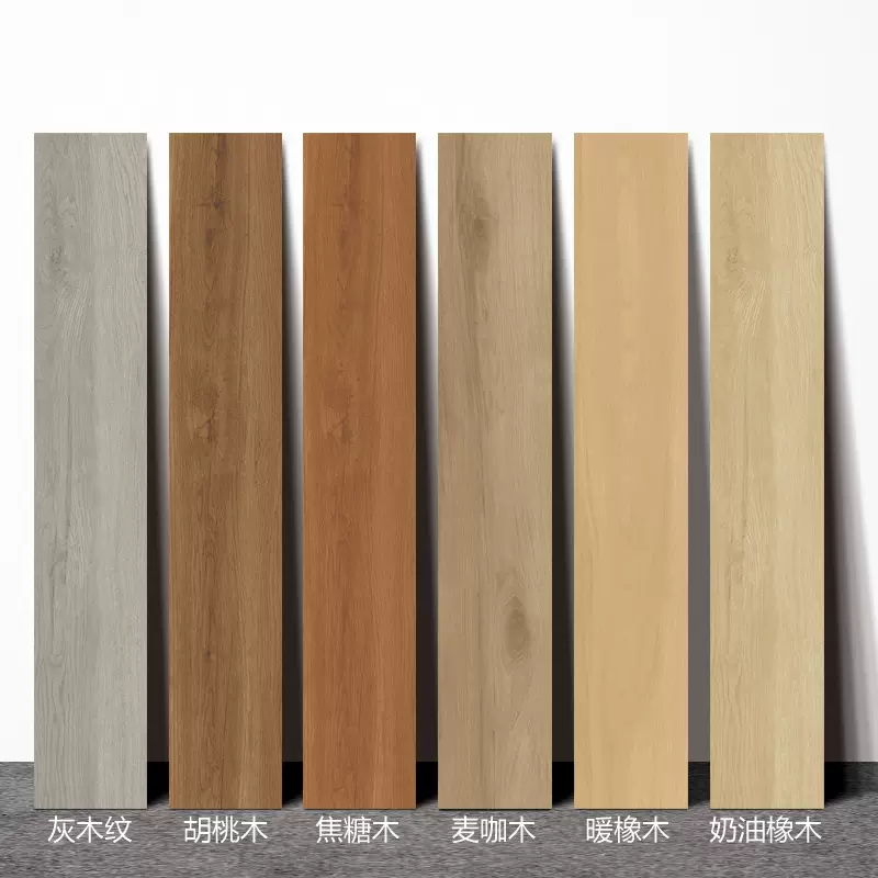 北欧木纹砖150X900客厅卧室通铺木纹瓷砖仿木纹原木地板砖厂家