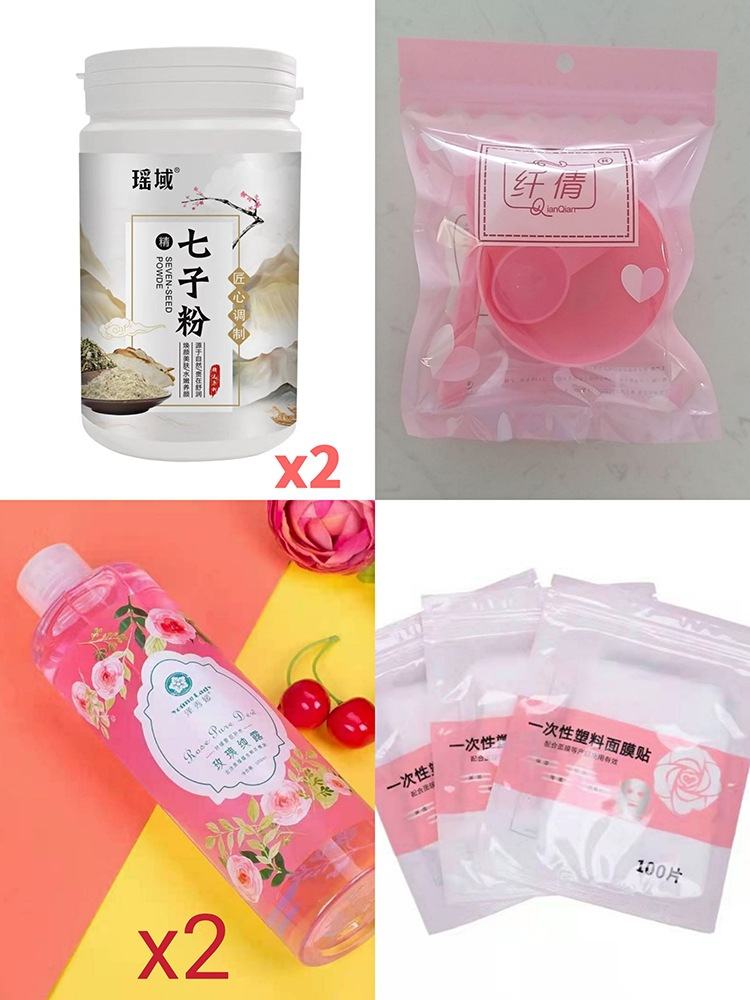Mascarilla en Polvo Blanca de Siete Semillas Yaoyu, Exclusivamente para Salones de Belleza, Hidratante, Minimiza Poros y Humectante. Venta al por Mayor de la Mascarilla Suave en Polvo. image 39